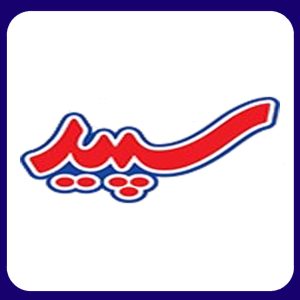 سپید