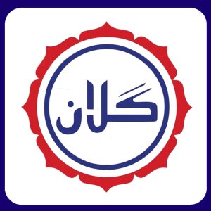 گلان